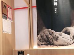 -味千拉面(双井店)