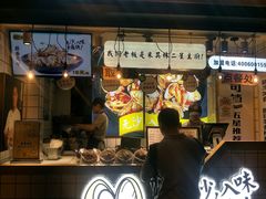 -降龙爪爪(建设路1店)