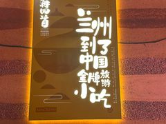 -再回首(西关木塔巷店)