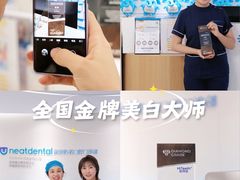 -深圳佑诺口腔门诊部