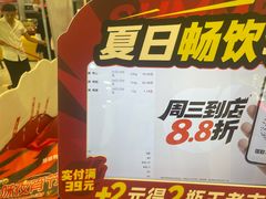 -绝味鸭脖(乌石浦地铁站店)