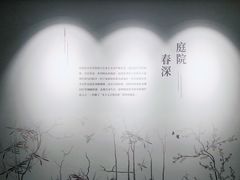 -浙江西湖美术馆