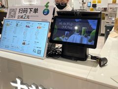 -古茗(东鼓道店)