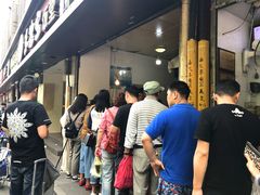等位区-陶记正宗德州扒鸡(科巷店)