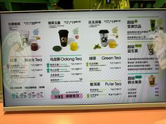 -gleeglee乐溢亦茶(合生汇店)
