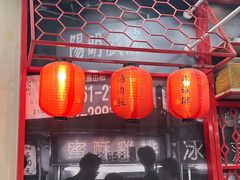 -永和大王(宜山店)