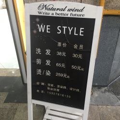 点击看大图 价目表-MI HAIR