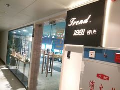 -Trend1881视光·蔡司视觉(领展广场店)