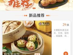 -点都德(千灯湖环宇城店)