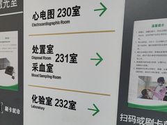 -大连何氏眼科医院