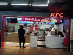 -肯德基(三元桥东店)