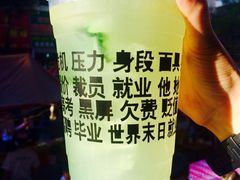 -放哈·甜醅子奶茶创造者(正宁路店)