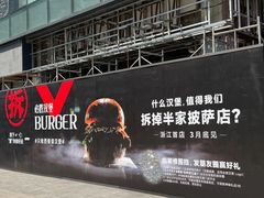 -必胜客(滨江店)