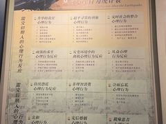 -中国唐山地震博物馆