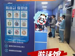 -北京八中游泳馆