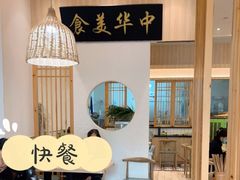 -王记特色锅魁(城市阳光大厦店)