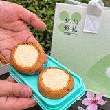 简直赢麻了💕春日限定糕点还得是他家🌸