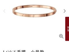 -卡地亚(太古汇精品店)