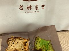 -发酵食堂(屏风街店)
