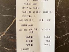 -梵尼斯足道·SPA养生馆(贝村精品店)