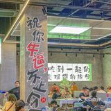在武汉！本地人推荐必去宝藏的烧烤大排档