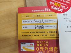 -麦当劳(大亚湾龙光城店)