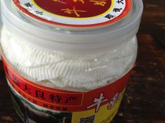 -欢姐伦教糕(北海大道北店)