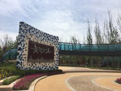 -武清南湖绿博园