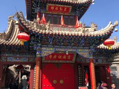 -高庙保安寺