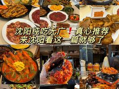 -福云龙(黄河南大街店)
