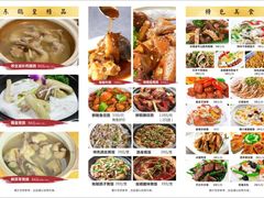 -东鸽皇(奥园·中环广场店)