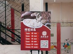 -京都饺子(双塔西街店)