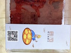 -楊記桃酥王(下马坊店)