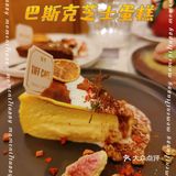 复古浪漫超高颜值下午茶 at TIFF CAFE