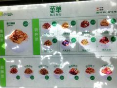 菜单-湖南大学-第5食堂