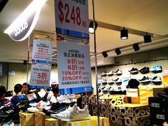 -崇光百货(铜锣湾店)