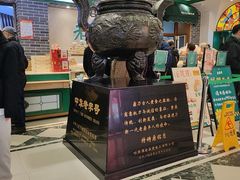 -老鼎丰(靖宇街总店)