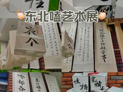 -栖乐荟购物广场