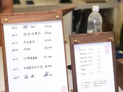 -Radar Coffee(思南路店)