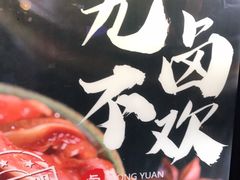 -星伦多自助料理·涮烤一体(虹悦城店)
