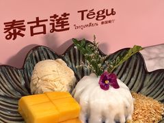 -Tegu泰古莲·泰国餐厅(红山6979店)