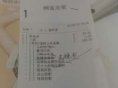 账单-稻香酒家·34年老字号·港式粤菜(侨光店)