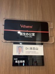 -上海玫瑰医疗美容医院