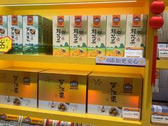 -金顺昌桂林桂花伴手礼(正阳一店)