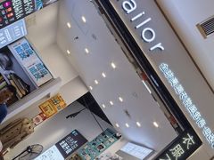 -易改衣·专业衣物奢护中心(凯德Luone店)