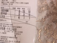 -马凯餐厅(地安门店)