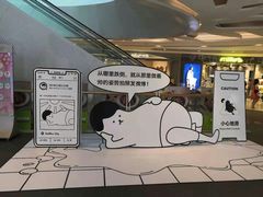 -深圳来福士广场