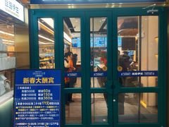 -丝路伊兰·兰州牛肉面(牛街总店)