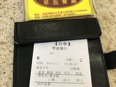 -翠盈餐厅(樟木头店)