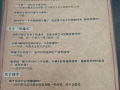 -戏精管理局·剧本杀·桌游·血染钟楼